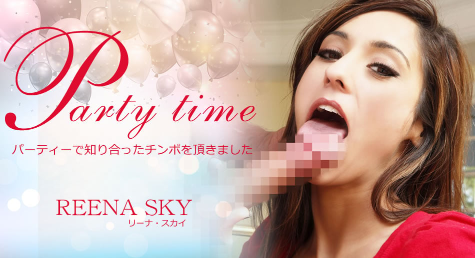 金8天國1947Party Time Reena Sky