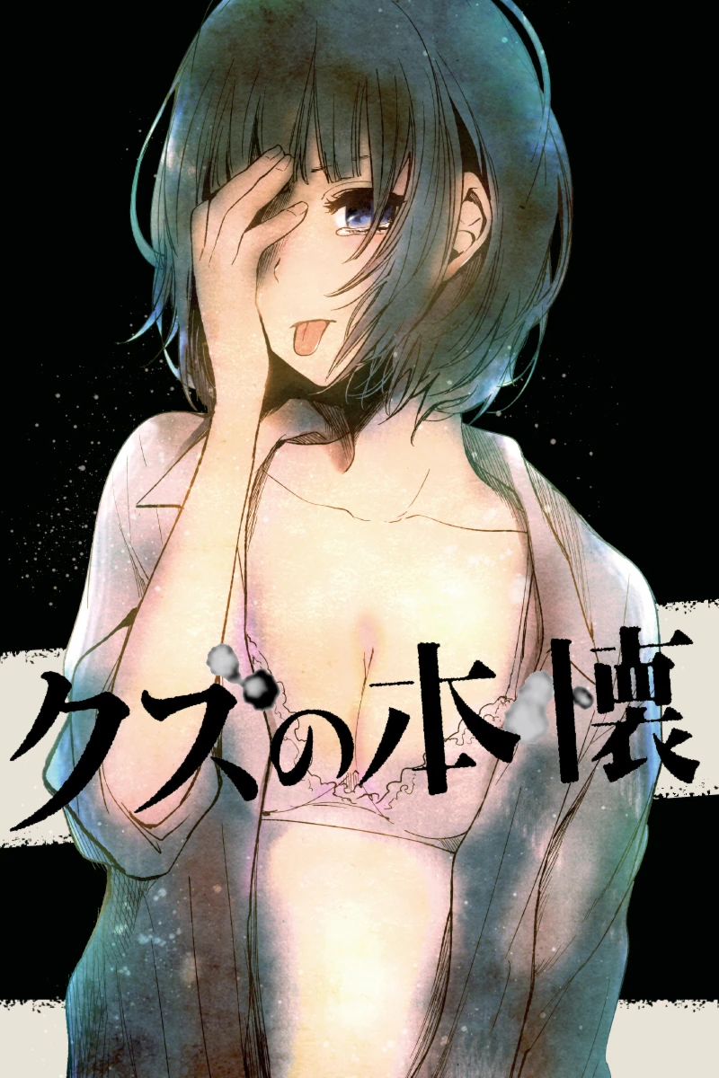 Kuzu no Honkai [07][Ma10p_1080p][x265_flac_aac]