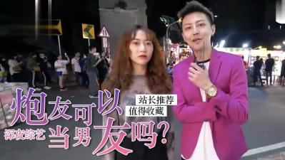 跑友体力好,当男友更持久!床上运动火力全开~